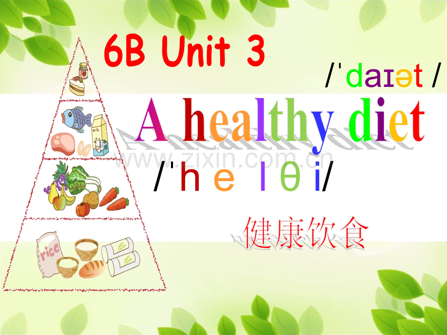 译林6BUnit3AhealthydietStorytime.pptx_第3页