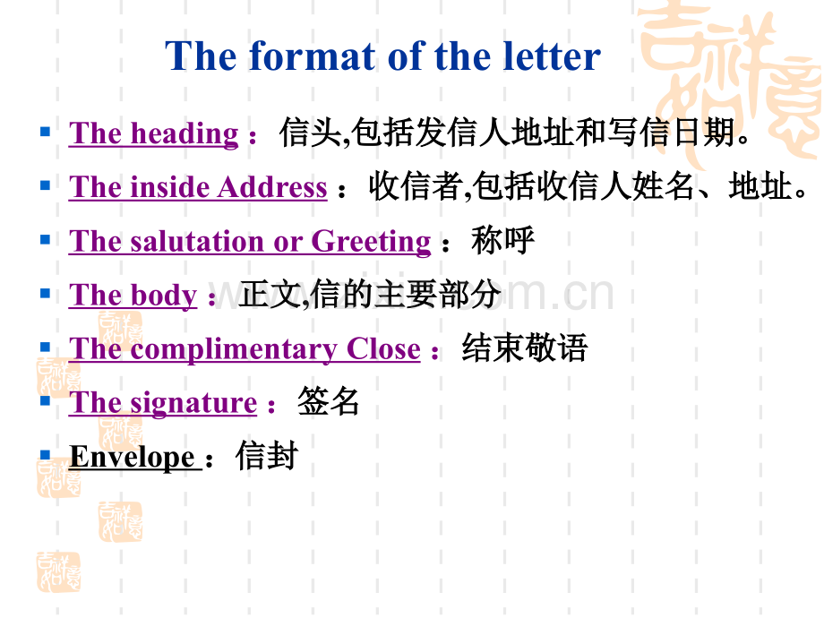 英语四级书信的格式.pptx_第2页