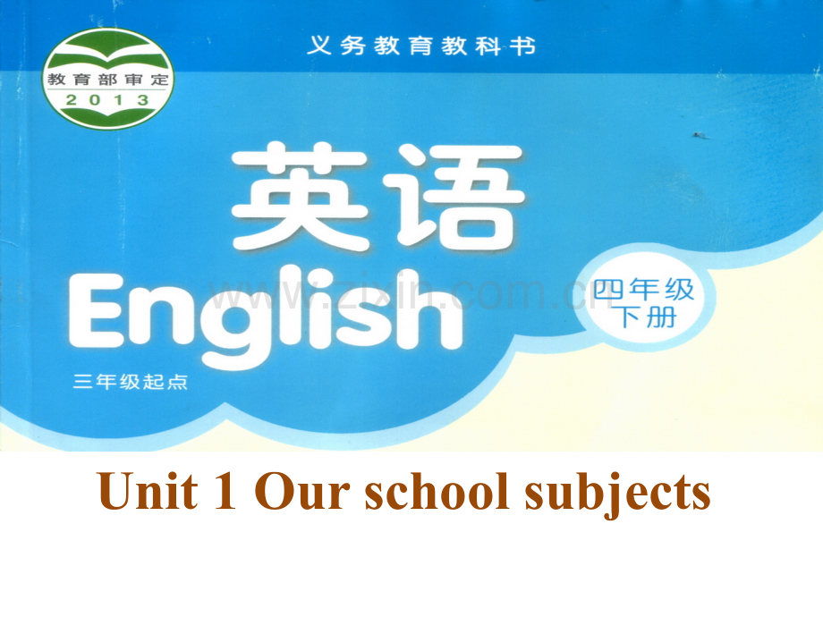 牛津苏教版四年级英语下册unit1ourschoolsubjects1.pptx_第1页