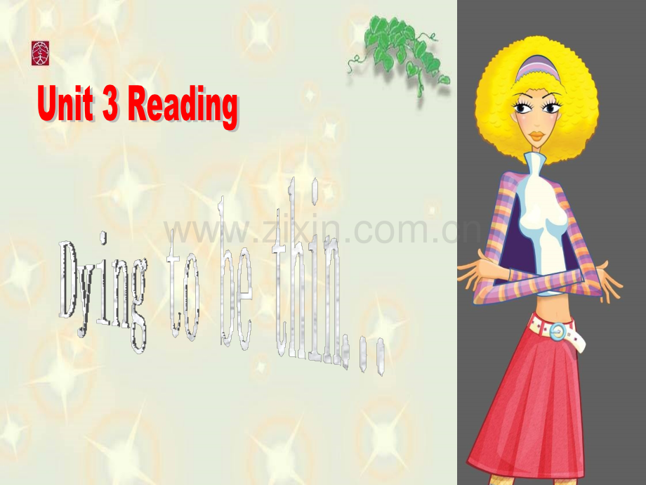 牛津高中英语模块一Unit3Reading1.pptx_第1页