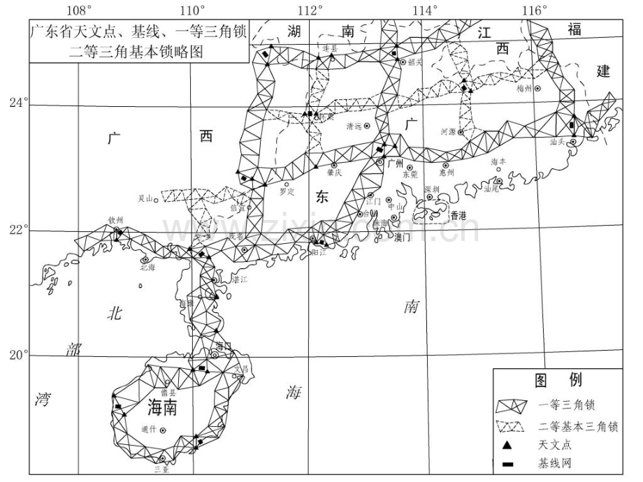 第6章：小地区控制测量.pptx_第2页