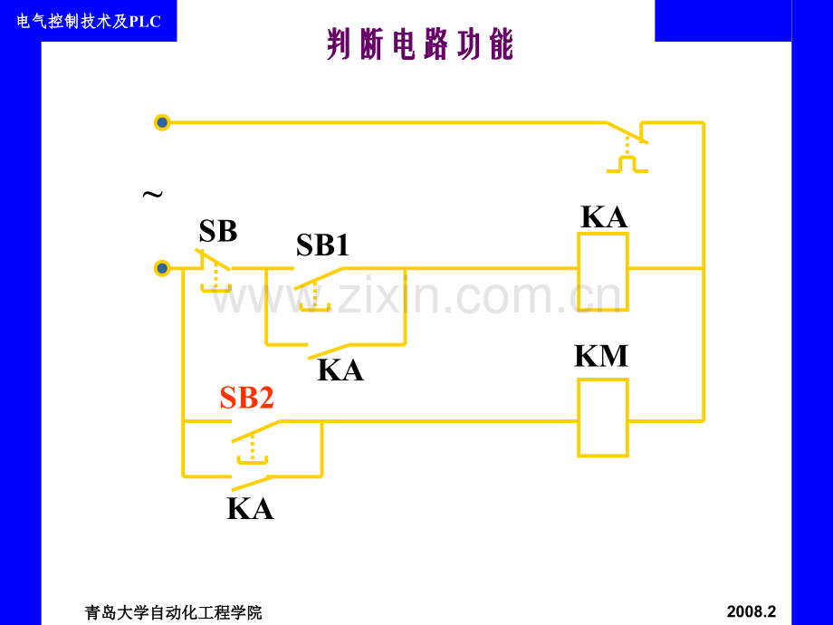 电气控制技术电气控制系统的设计.pptx_第1页