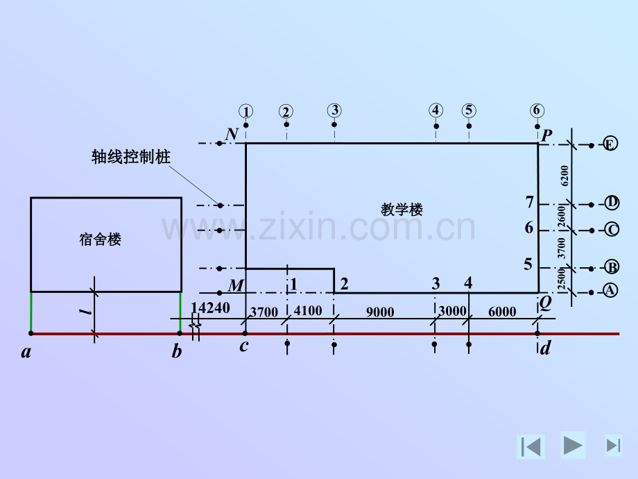 民用建筑施工测量放线.pptx_第3页