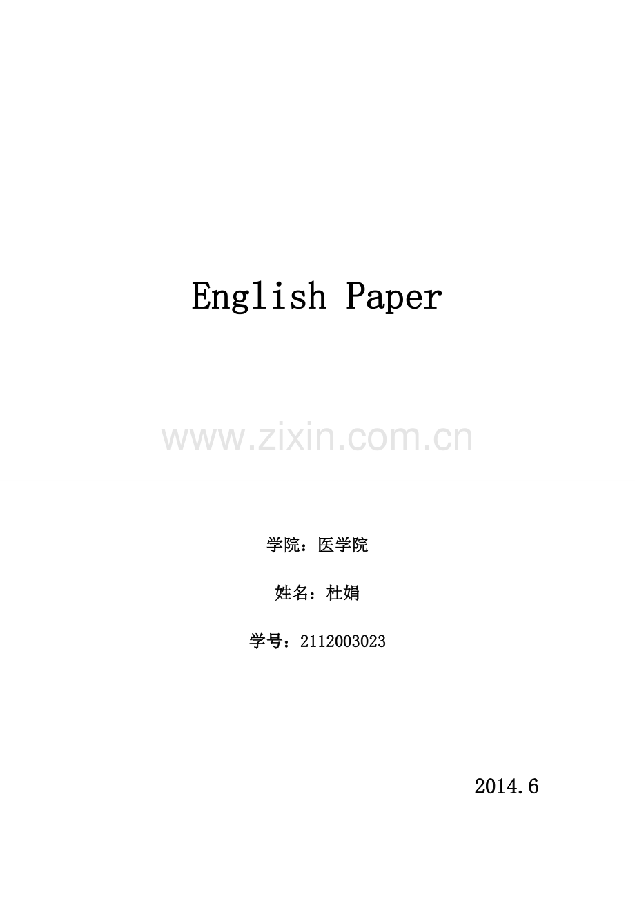 通过原版英语影视学英语的意义--英语—-毕业论文设计.doc_第1页