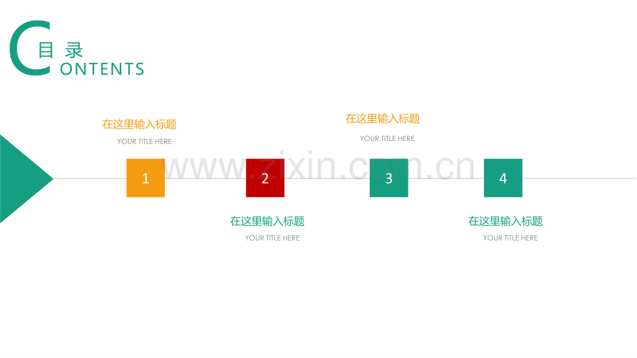 科技信息大数据电子商务模板.pptx_第2页