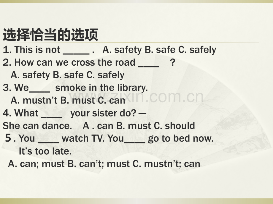 译林BURoadsafety-Cartoon-time.pptx_第3页