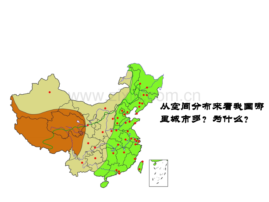 湘教高中地理必修二城市空间结构.pptx_第3页