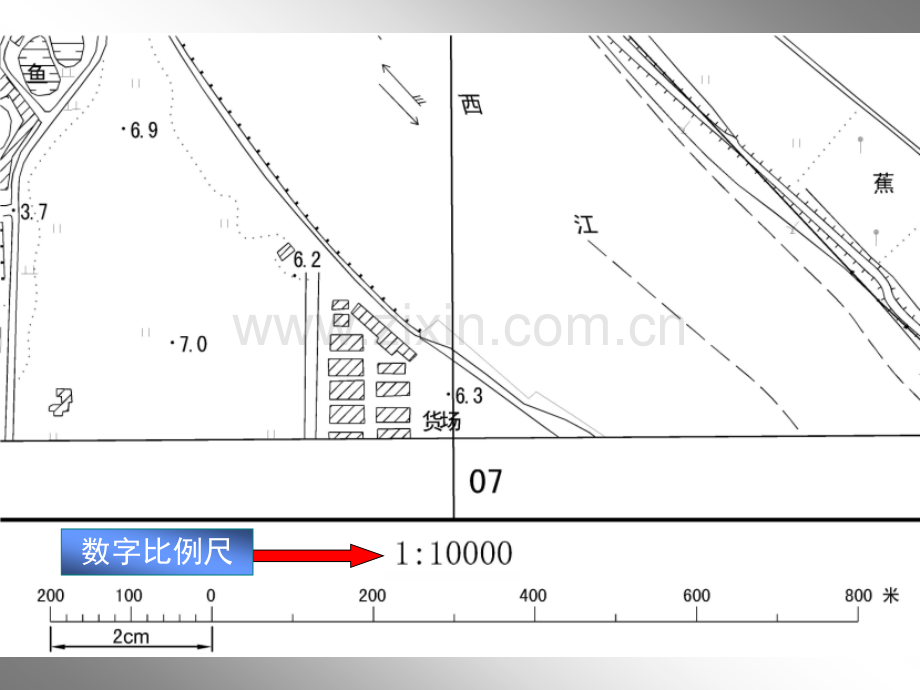 测量7章地形图测绘.pptx_第2页