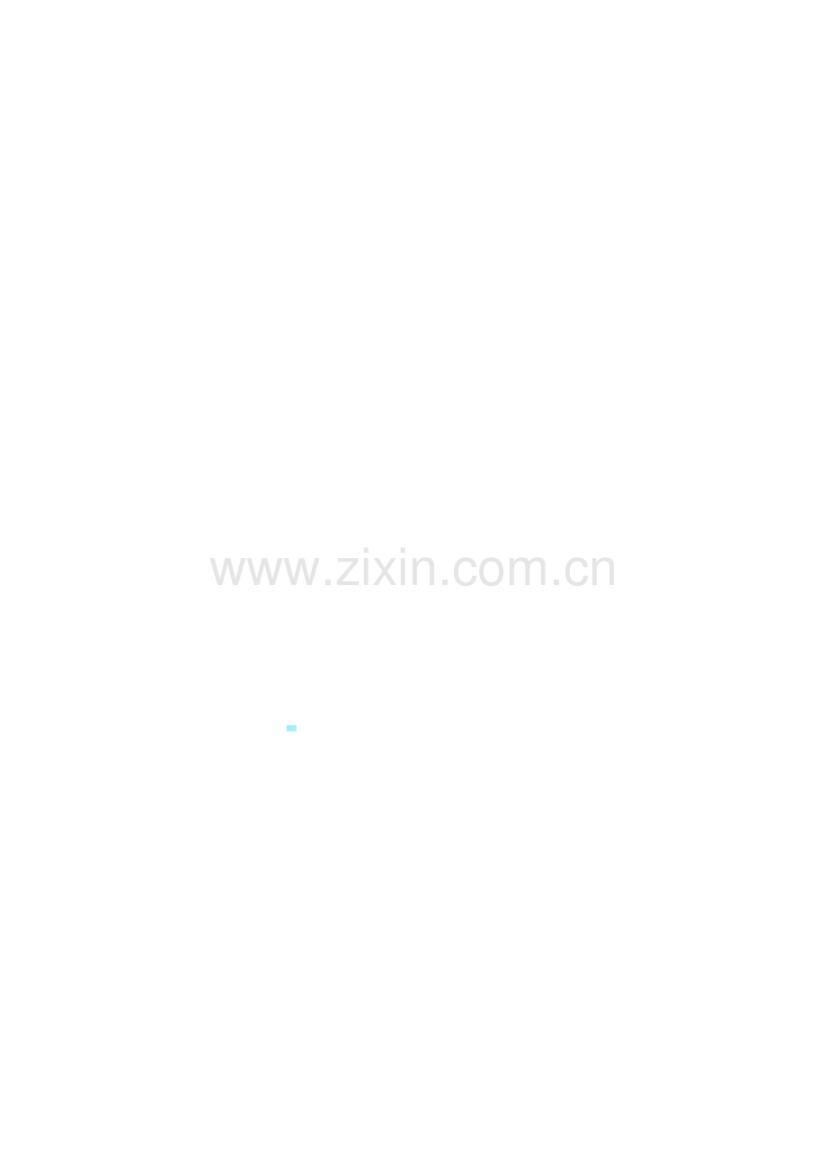 简单店铺租赁合同.docx_第2页