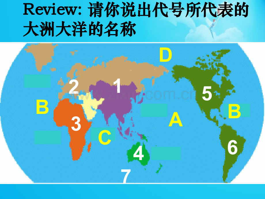 湘教版七年级下册地理亚洲和欧洲实用.pptx_第2页