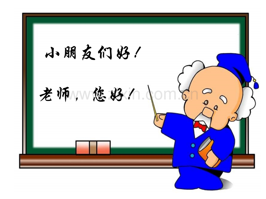 小学一年级新生入学教育主题班会.pptx_第3页