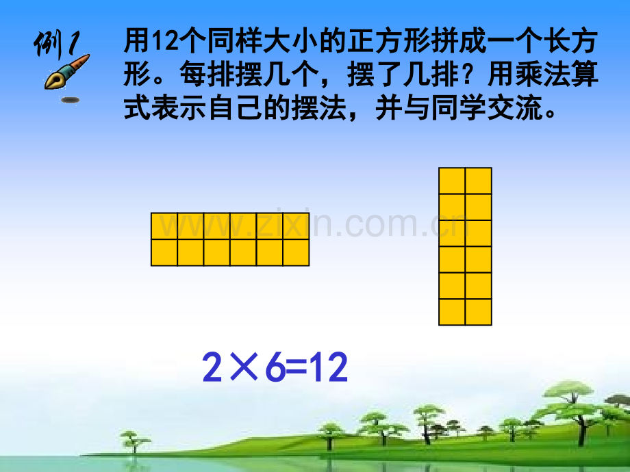 新苏教版五年级下册数学因数与倍数课件.pptx_第3页