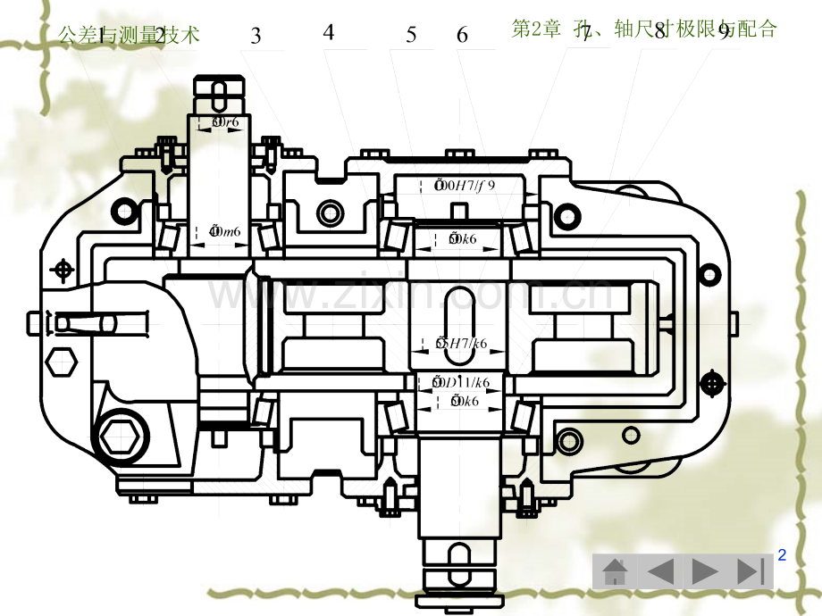 公差与测量技术孔轴尺寸极限与配合.pptx_第2页