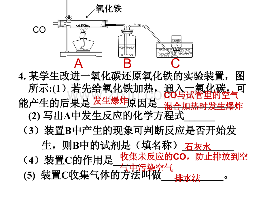 宋金属的化学性质.pptx_第2页