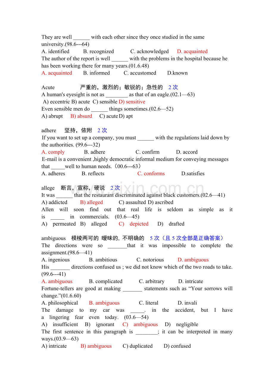 大学英语六级考试真题高频词汇.doc_第2页