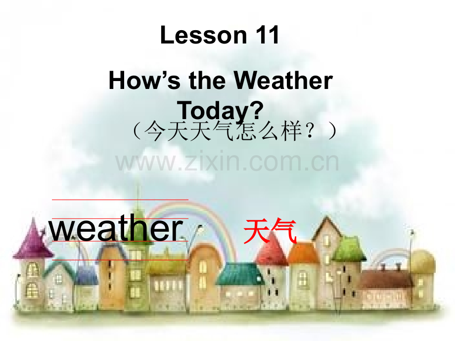 冀教四年级下册英语LessonHowstheweathertoday件.pptx_第2页