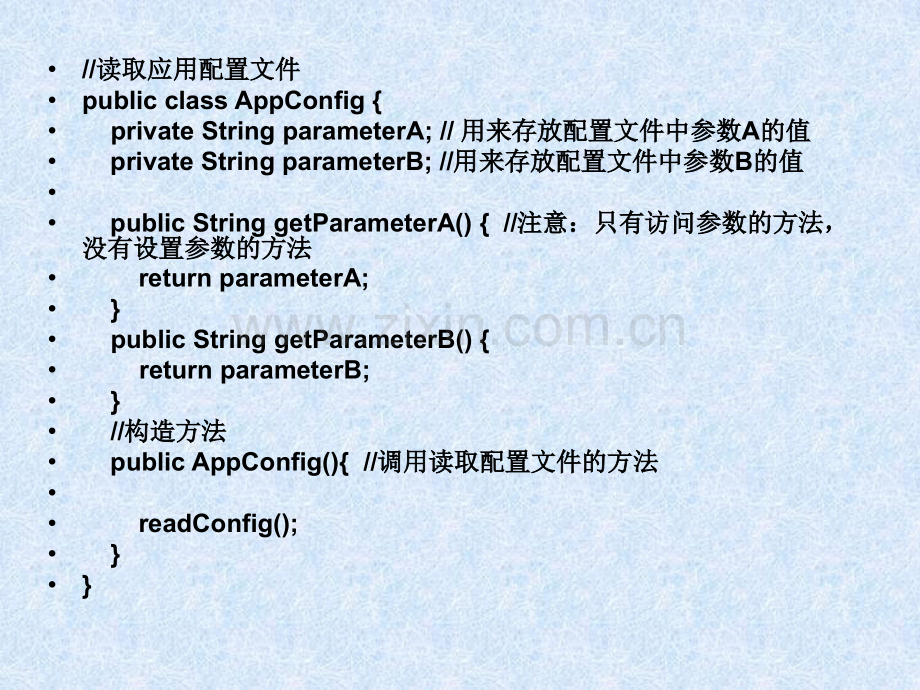 单例模式.pptx_第3页