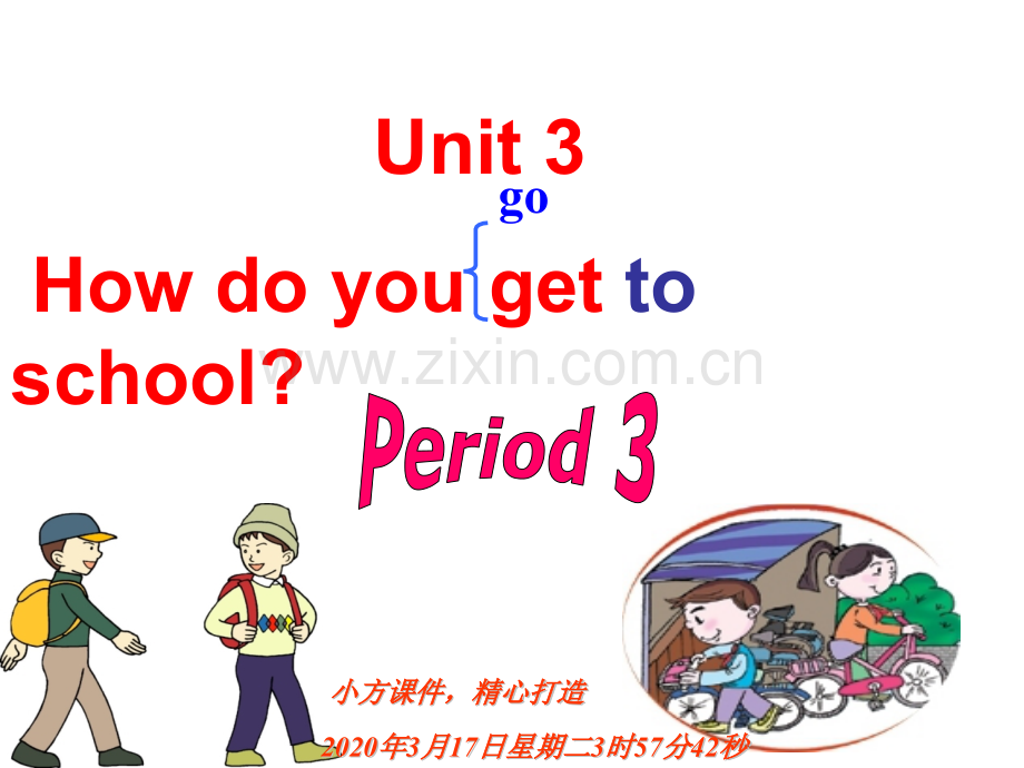 新版七年级英语下册Unit3HowdoyougettoschoolSectionB.pptx_第1页