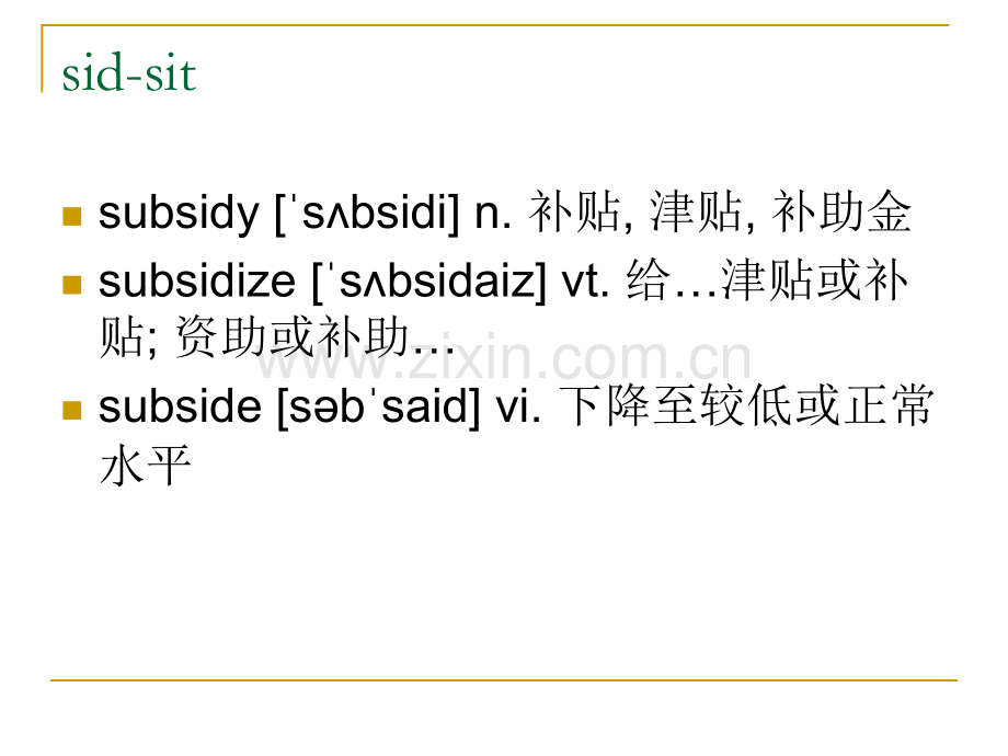 完形填空核心词汇.pptx_第1页