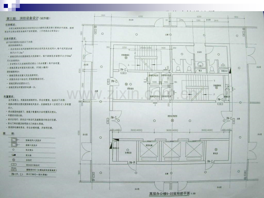 公共建筑设计原理4章2节NXPowerLite.pptx_第3页