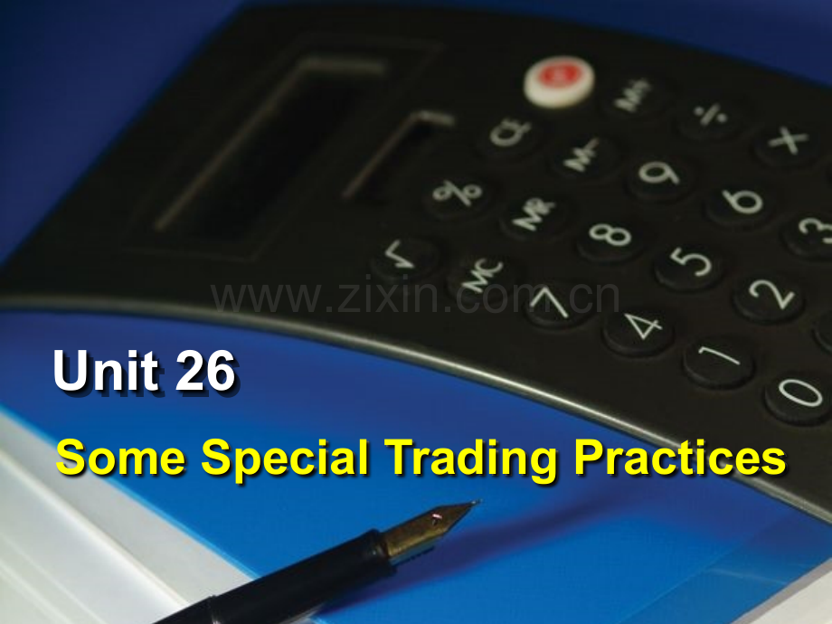 商务英语基础Unit26SomeSpecialTradingPractices特殊贸易惯例.pptx_第1页