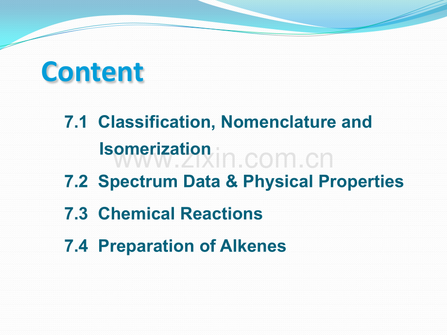 清华大学有机化学课件（全）第7章.pptx_第2页