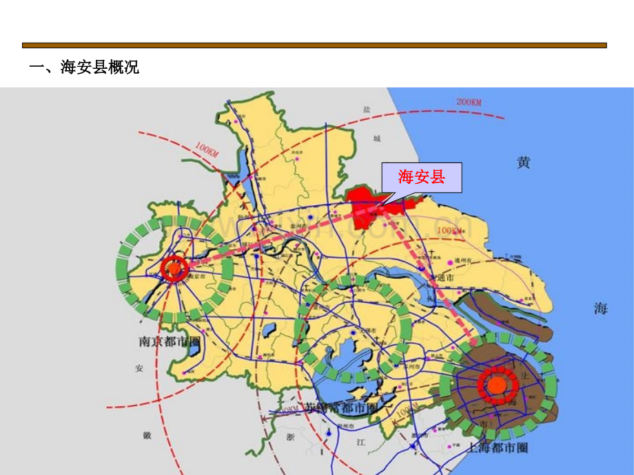 南通海安华中五金机电城整合营销策划方案.pptx_第3页