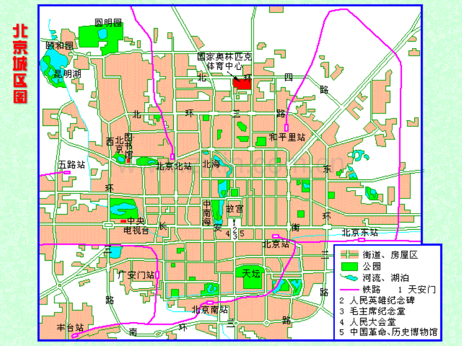 城市空间结构湘教版.pptx_第1页