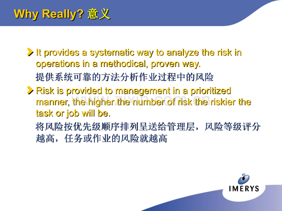 工作场所的安全隐患与风险分析.pptx_第3页