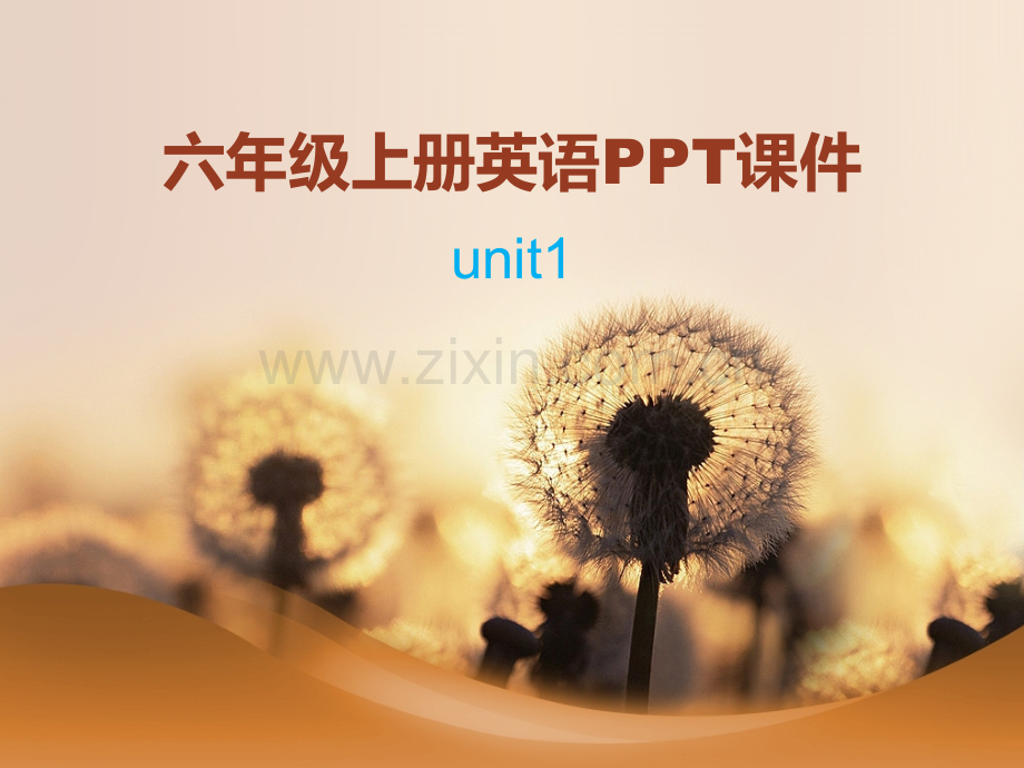 六年级上册英语PPT课件.pptx_第1页