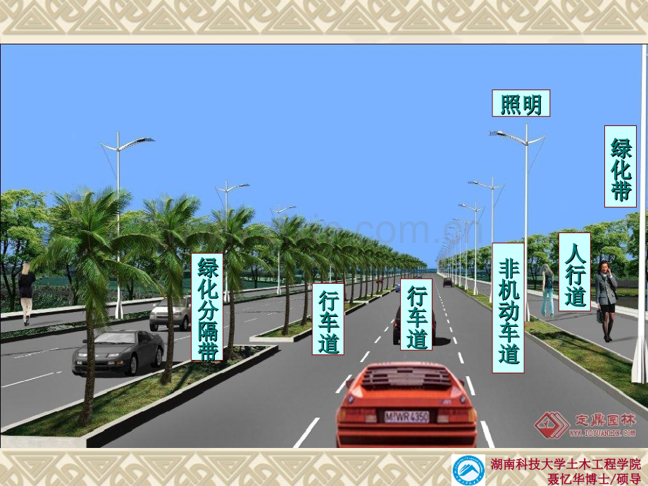 市政道路工程质量及原因分析.pptx_第3页