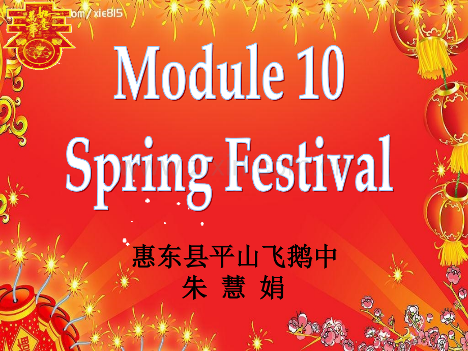 初中英语七年级上册Module10Unit3Languageinuse.pptx_第2页