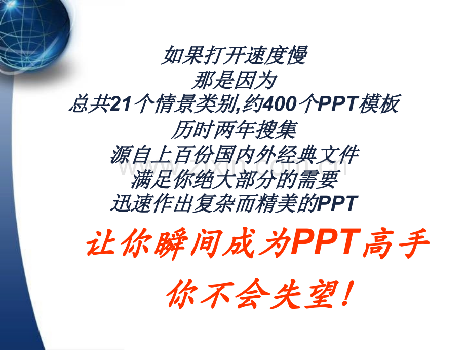 教学入门.pptx_第1页