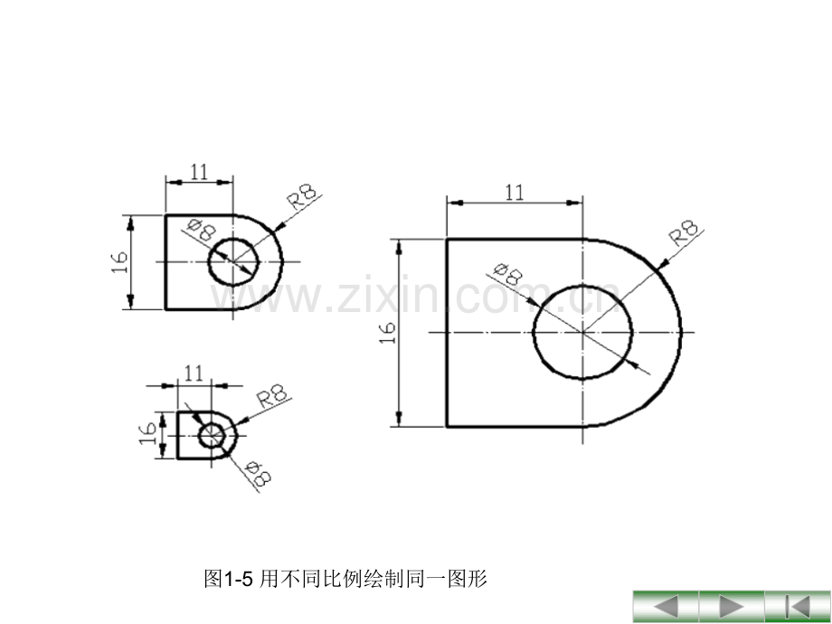 工程图中尺寸标注复习.pptx_第2页