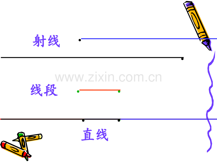 孙秀琴直线和射线线段和角.pptx_第2页