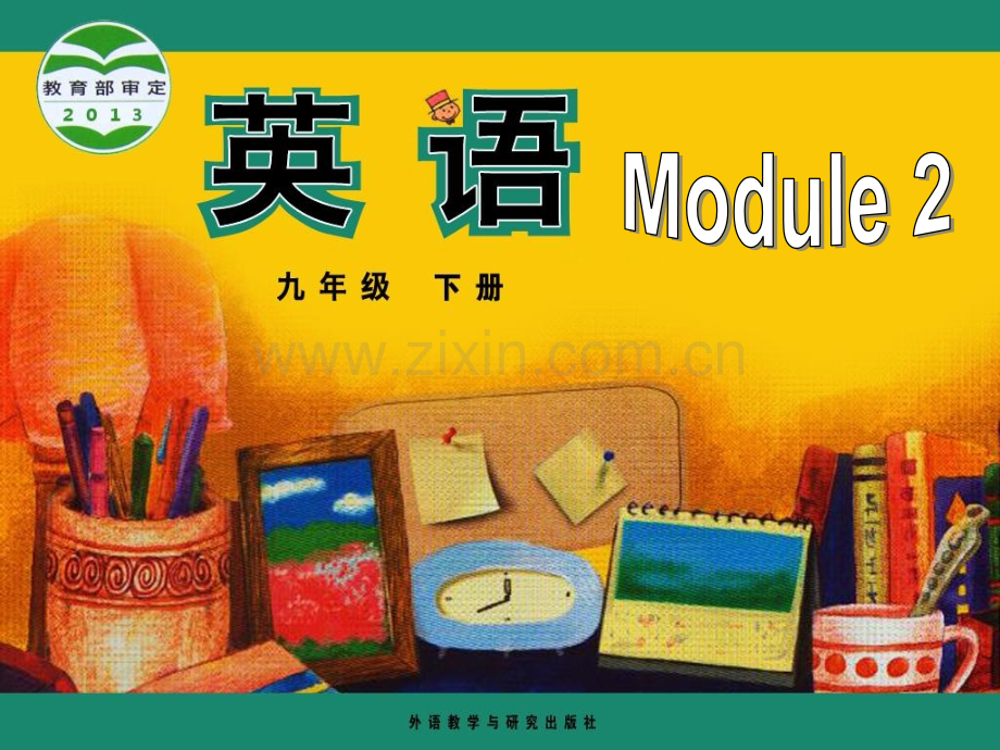 初中英语九年级下册Module2Unit3Languageinuse000002.pptx_第1页