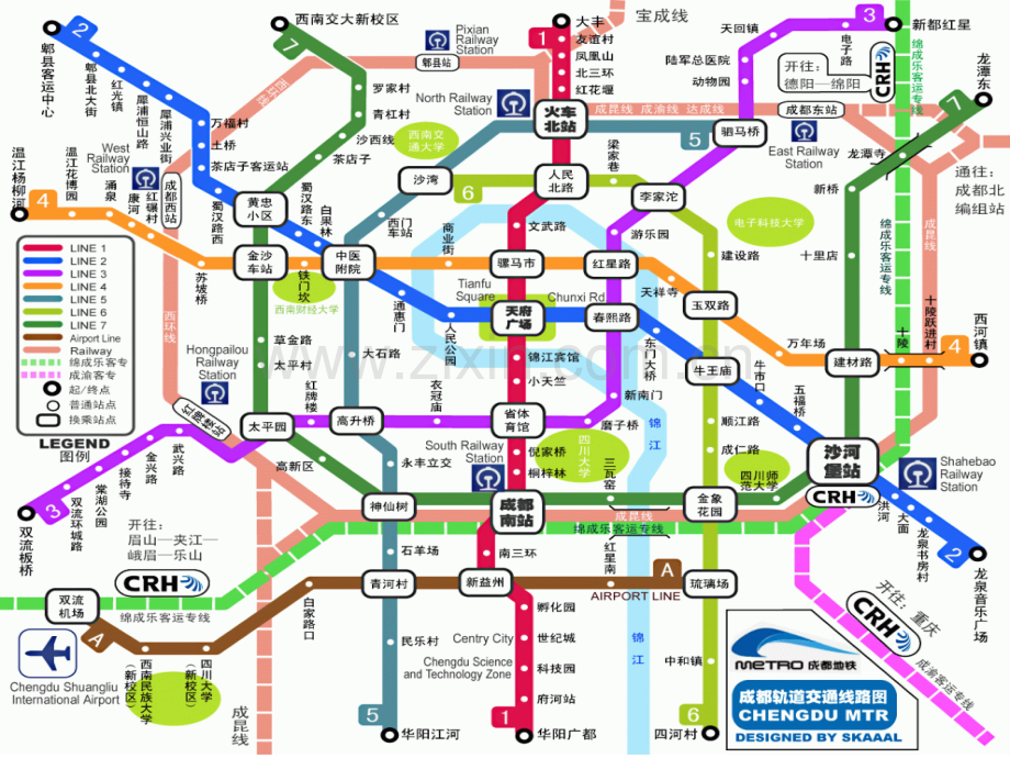 城市轨道交通概论2轨道交通路网规划讲义.pptx_第3页