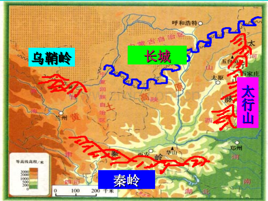 八年级地理下册黄土高原新版商务星球版1.pptx_第3页