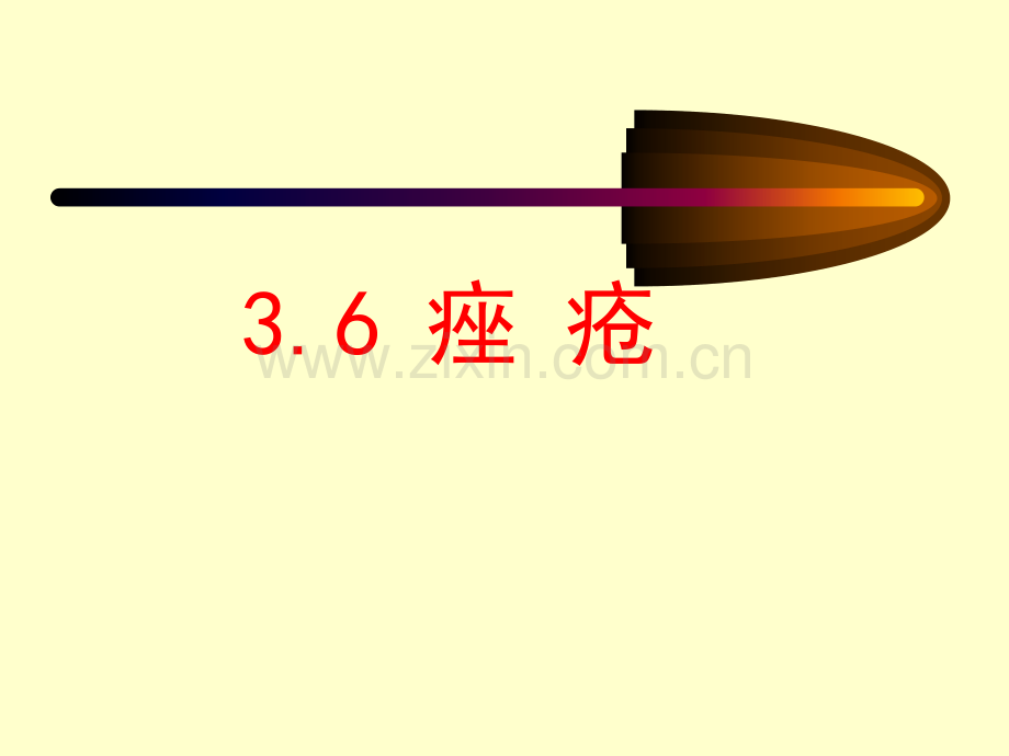 常见病常用药—痤疮详解.pptx_第1页