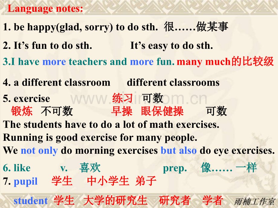 冀教八年级上英语UnitMeandMyClassLesson.pptx_第3页