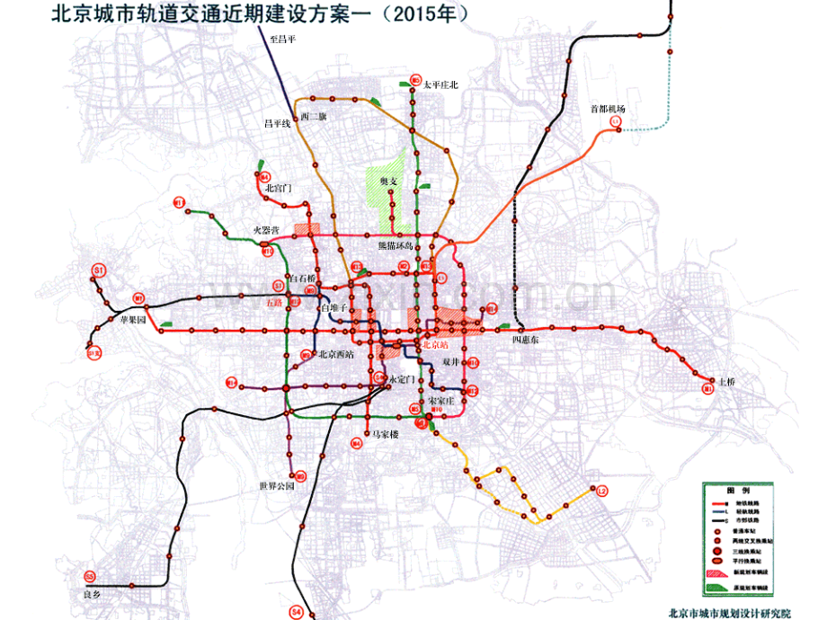 城市轨道交通概论2-轨道交通路网规划.pptx_第1页