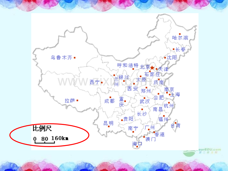 六年级数学下册比例尺青岛版.pptx_第3页