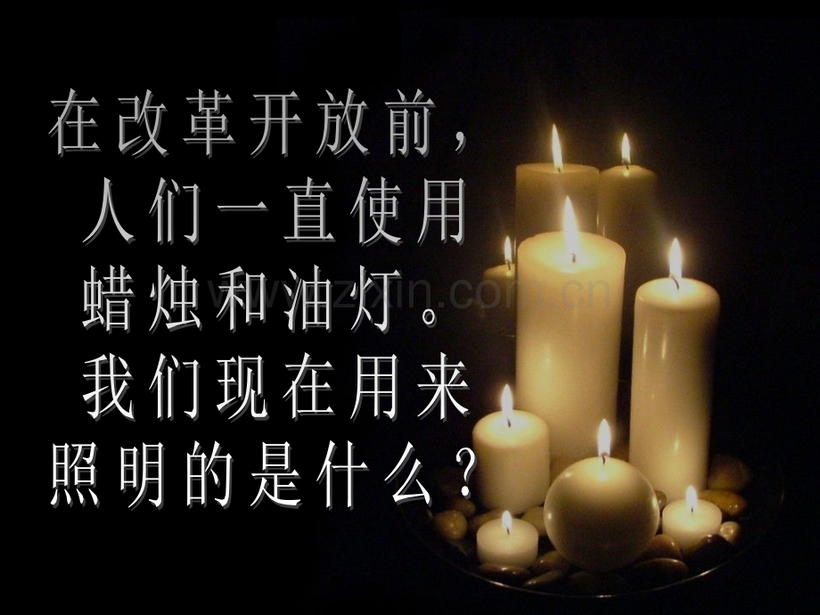 六年级下品德与社会科技造福人类浙教版共11张.pptx_第3页