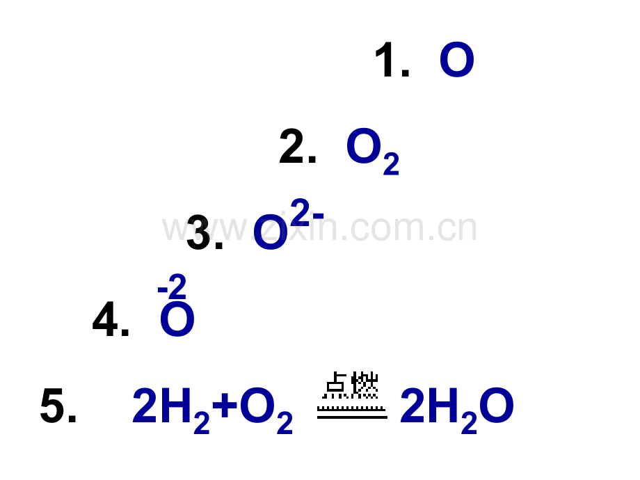 化学用语复习总结引路课.pptx_第1页