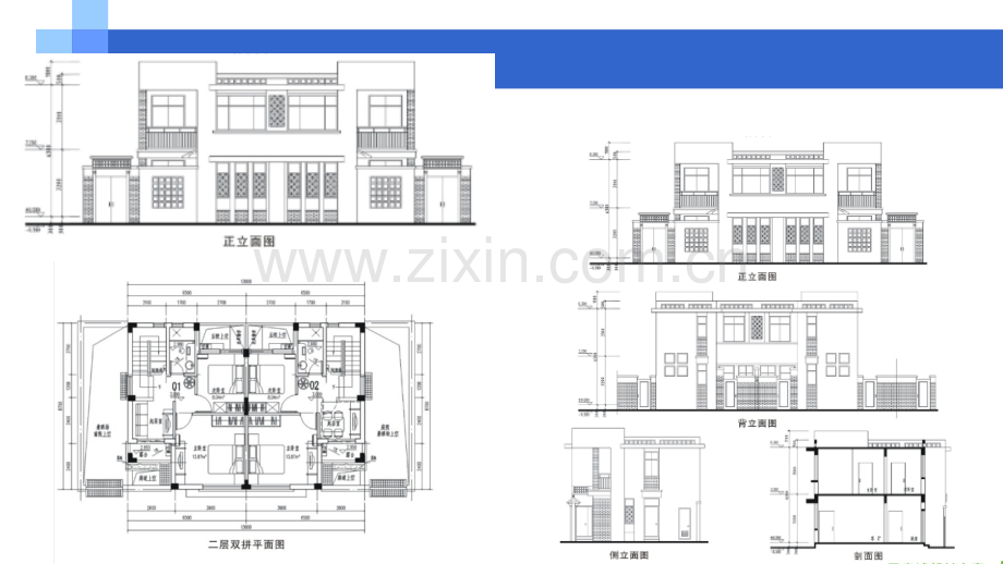 别墅首层主体结构工程.pptx_第3页