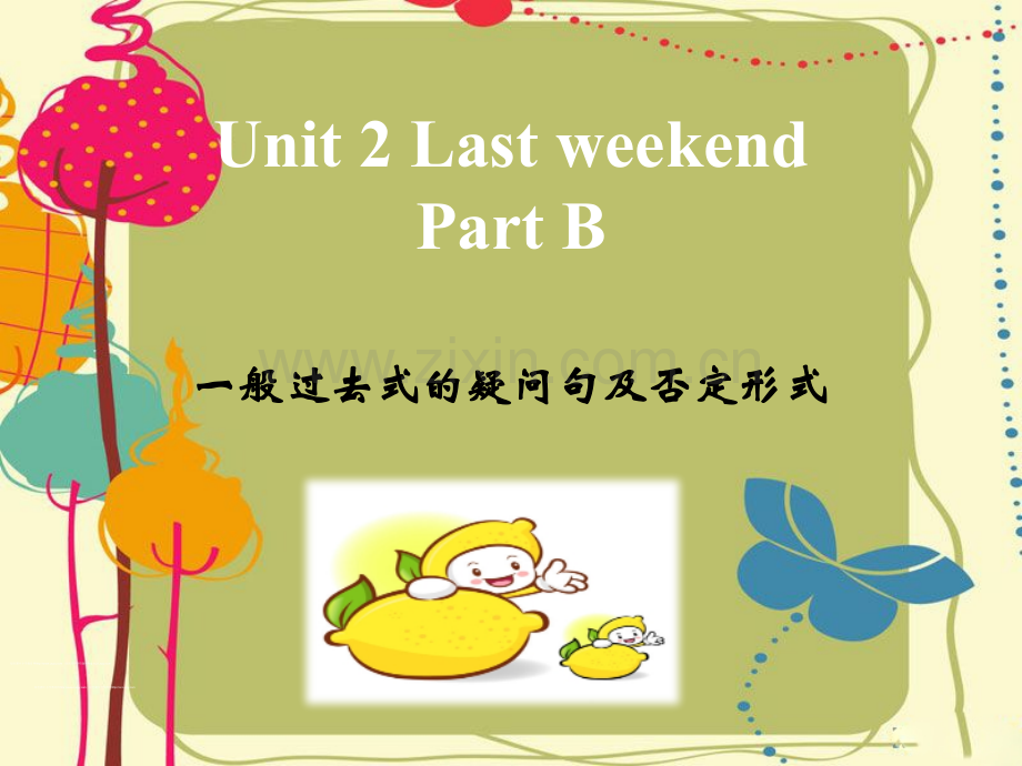 新版人教版小学pep英语六年级下册Unit2PartB.pptx_第1页