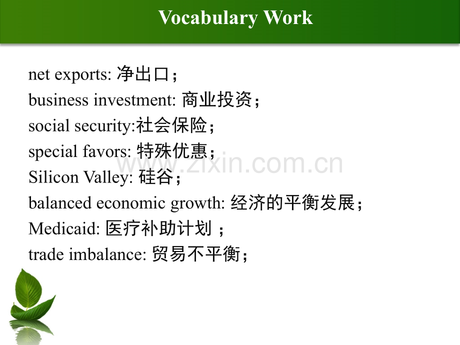 商务英语口译第6章.pptx_第3页