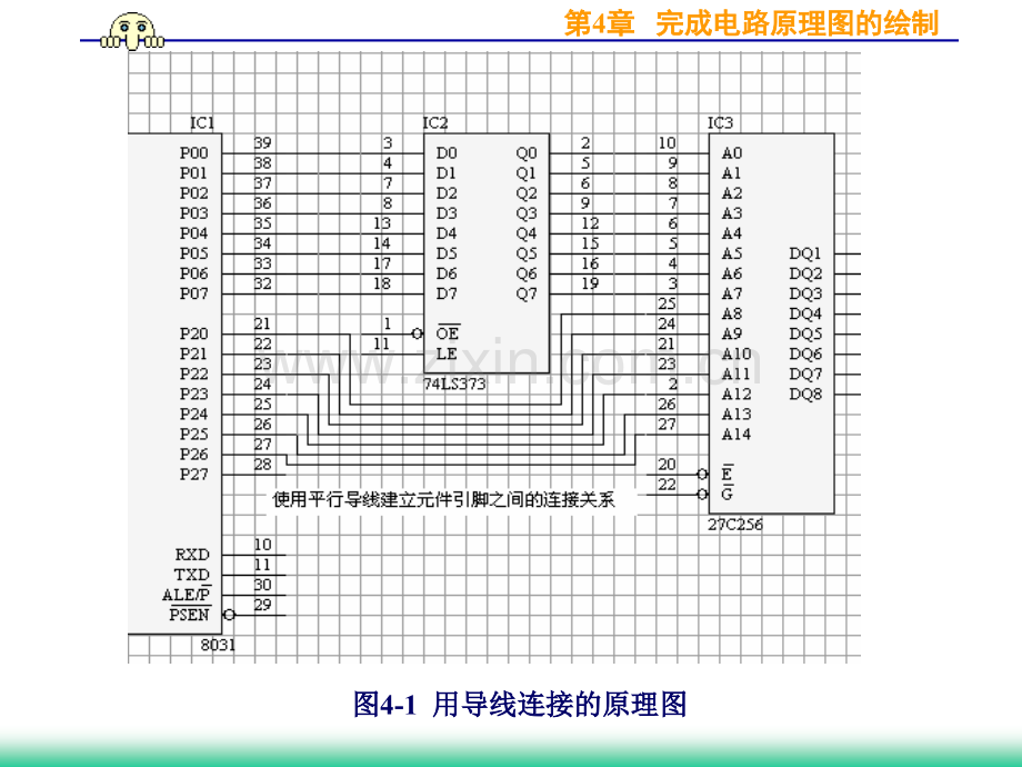 完成电路原理图的绘制.pptx_第2页