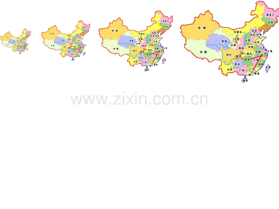 六年级数学比例尺2.pptx_第3页