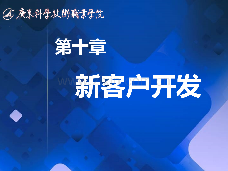 嘉信理财的高级副总裁克雷格.pptx_第1页